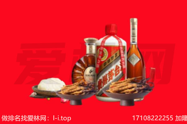宁波市象山礼品回收.jpg