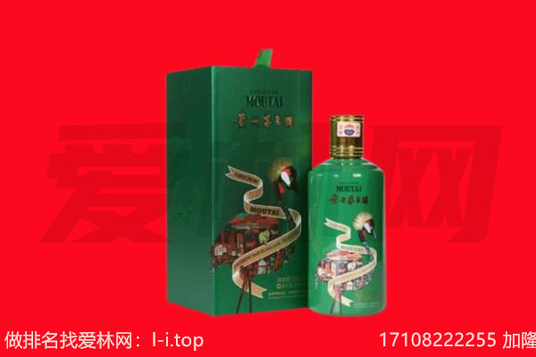宁波市象山回收出口茅台酒.jpg