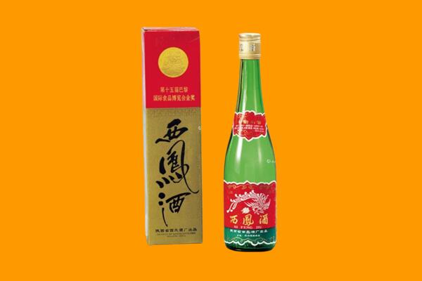 宁波市象山西凤酒回收.jpg