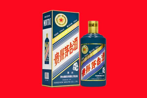 宁波市象山回收贵州茅台.jpg
