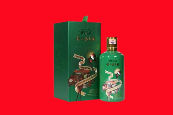 宁波市象山回收出口茅台酒.jpg